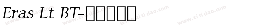 Eras Lt BT字体转换